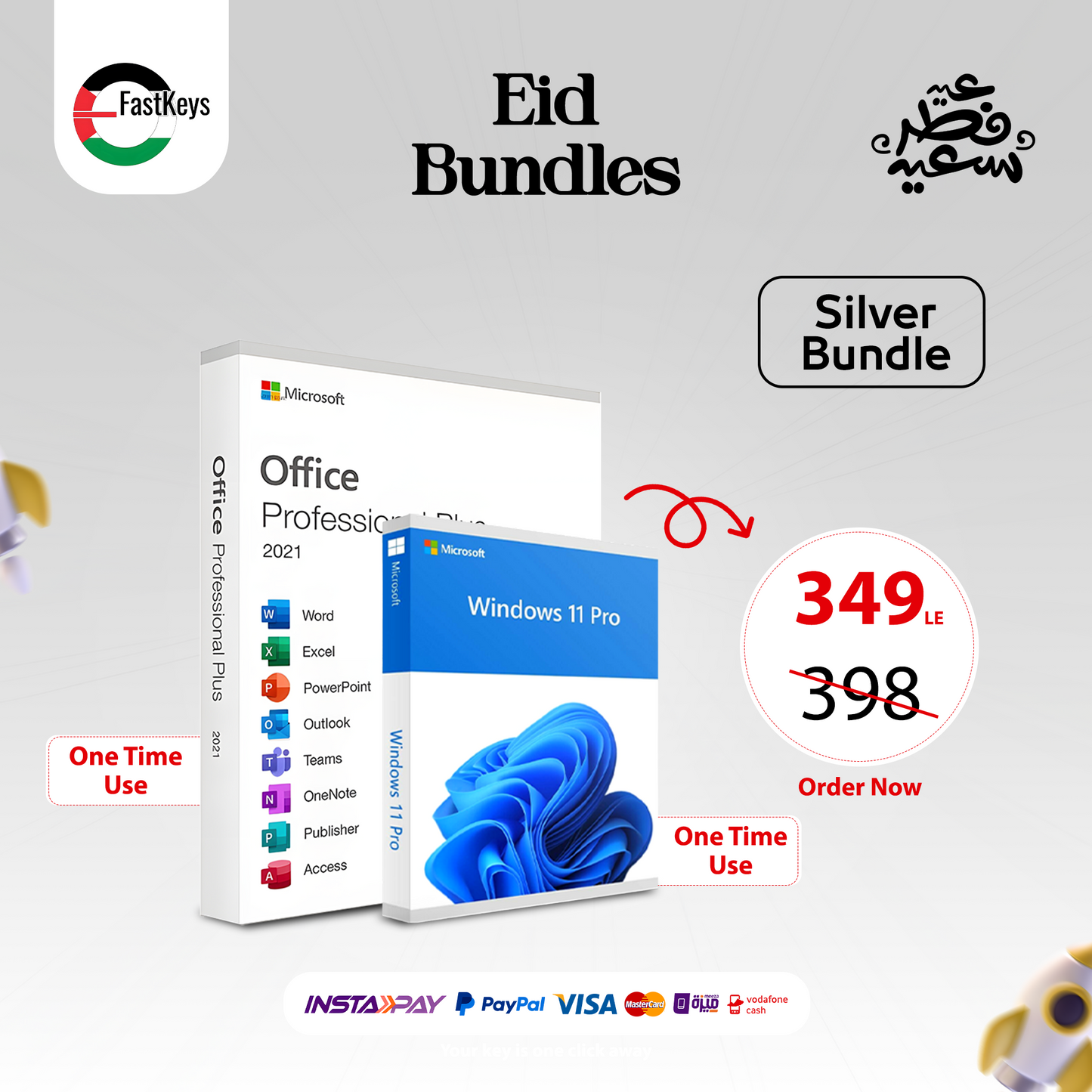 Silver Eid Bundle 1