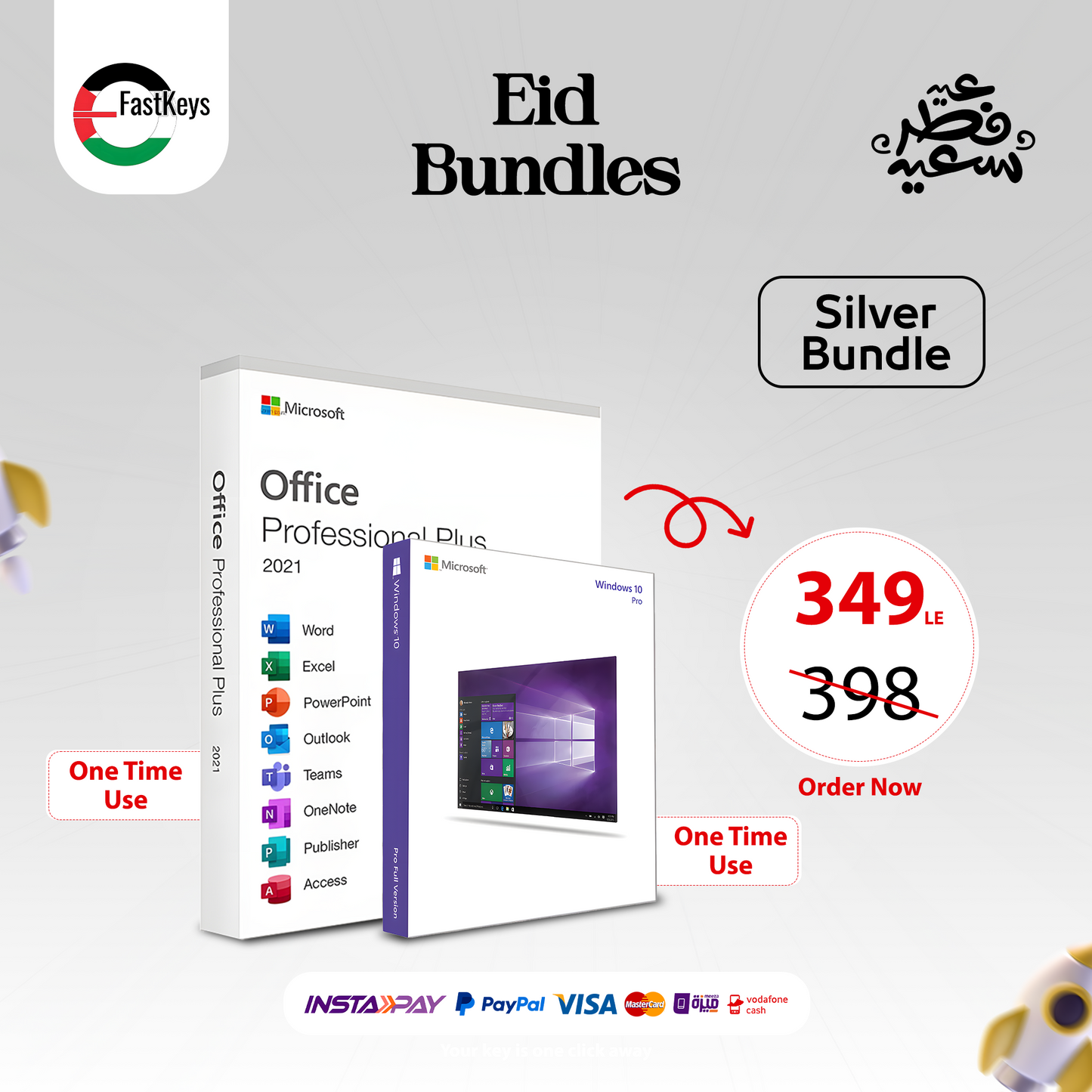 Silver Eid Bundle 2