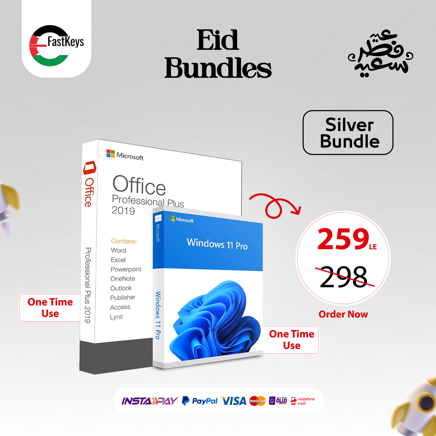 Silver Eid Bundle 3