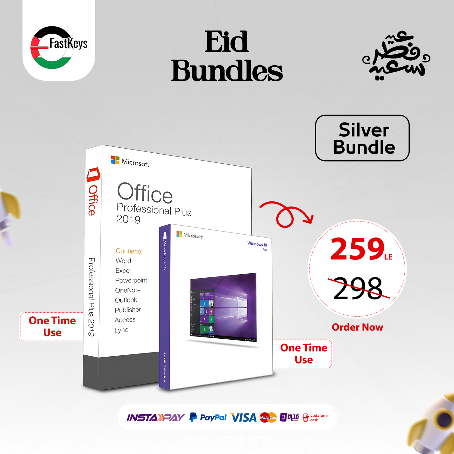 Silver Eid Bundle 4