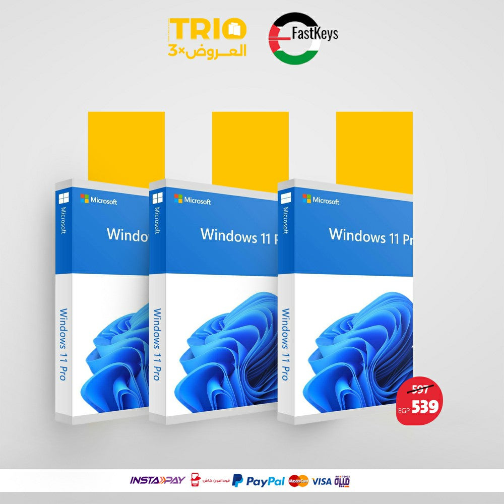 Trio Bundle 16