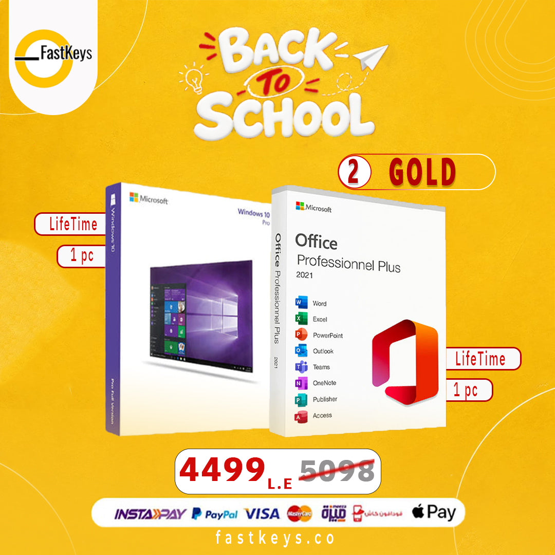 Gold Bundle 2