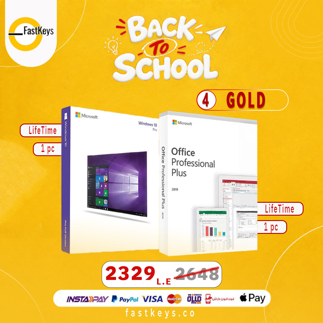 Gold Bundle 4