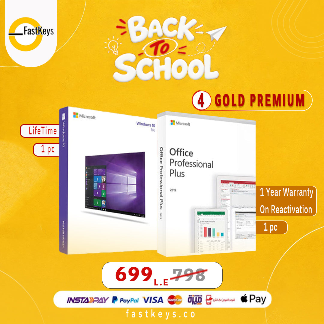 Gold Premium Bundle 4